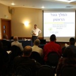 שווק באינטרנט למאמנים - יום עיון במלון דניאל